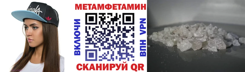 наркота  Гороховец  АМФЕТАМИН Premium 