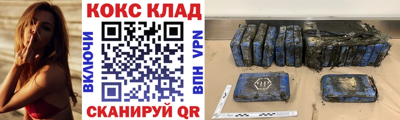цены   Гороховец  COCAIN Боливия 