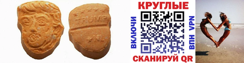 Экстази 250 мг  закладка  Гороховец 