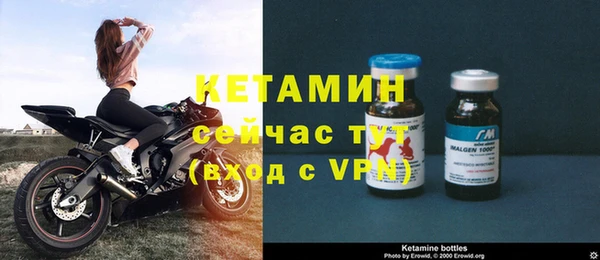 ECSTASY Богородск
