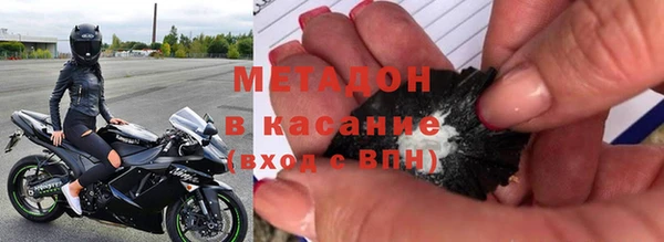 дистиллят марихуана Беломорск