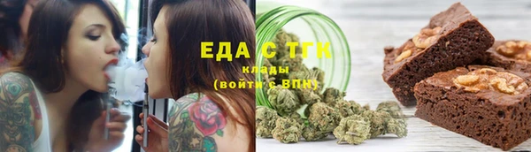 ECSTASY Белокуриха