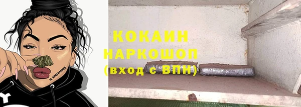 дистиллят марихуана Беломорск