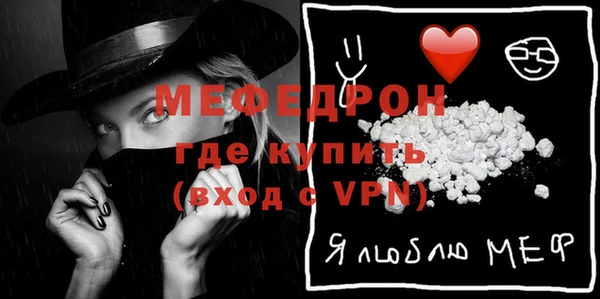 ECSTASY Богородск