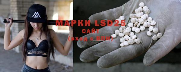 марки lsd Белоозёрский