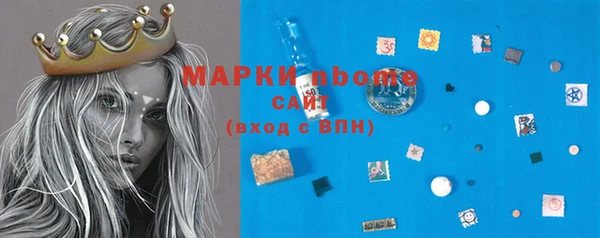 марки lsd Белоозёрский