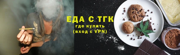 марки lsd Белоозёрский