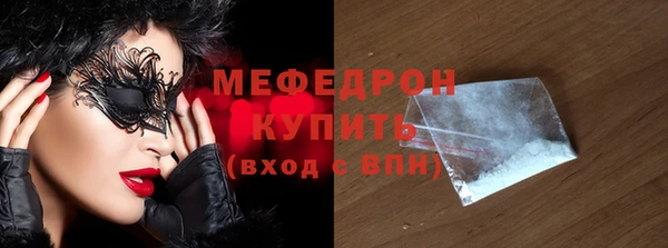 прущая мука Тайга