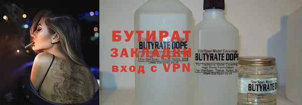 дистиллят марихуана Беломорск