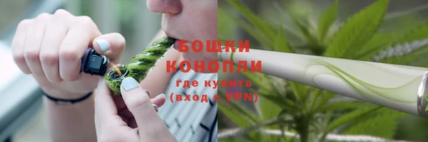 дистиллят марихуана Беломорск
