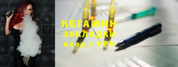 дистиллят марихуана Беломорск