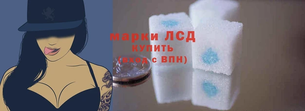 дистиллят марихуана Беломорск