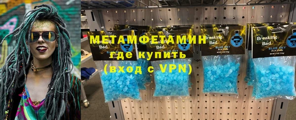 ECSTASY Белокуриха