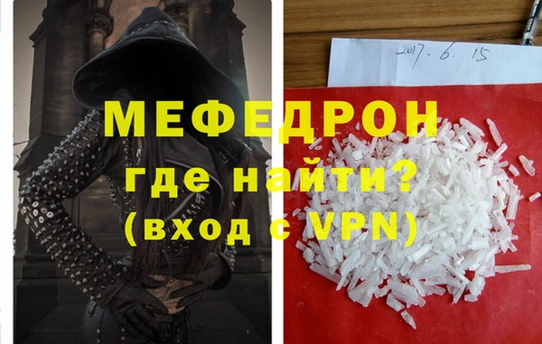 прущая мука Тайга