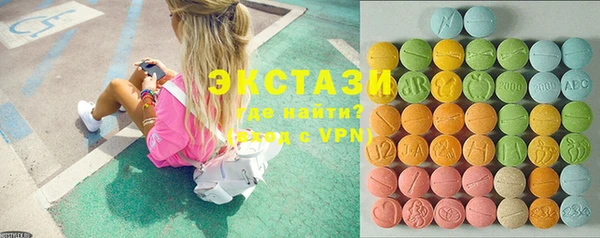 марки lsd Белоозёрский