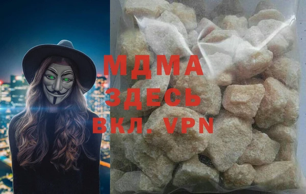 марки lsd Белоозёрский