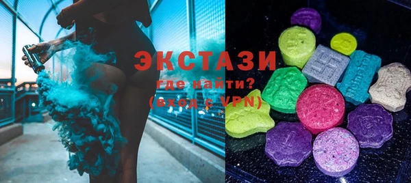 дистиллят марихуана Беломорск