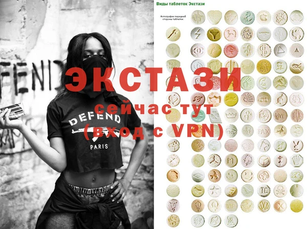 ECSTASY Белокуриха