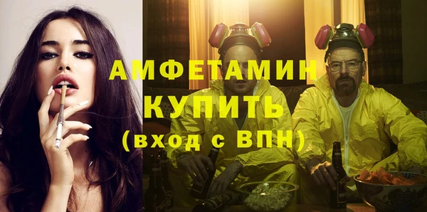 мяу мяу кристалл Сясьстрой