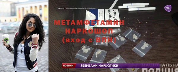 мяу мяу кристалл Сясьстрой