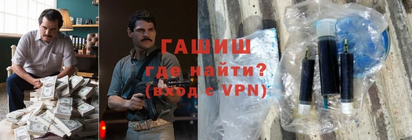 марки lsd Белоозёрский