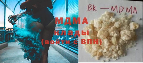 дистиллят марихуана Беломорск