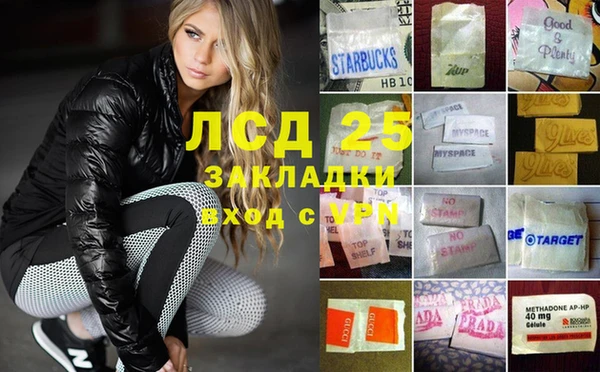 дистиллят марихуана Беломорск