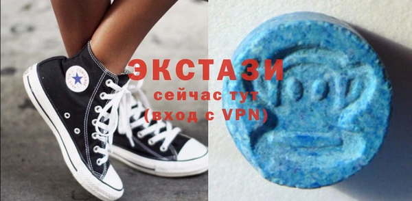 дистиллят марихуана Беломорск