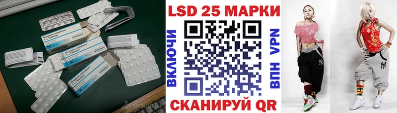 LSD-25 экстази ecstasy  закладки  Гороховец 