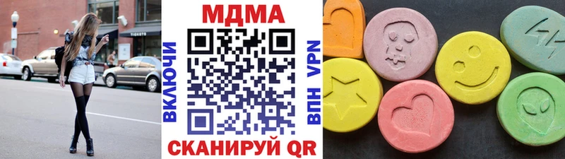 MDMA молли  ссылка на мегу онион  Гороховец 