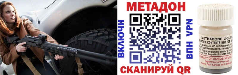 ссылка на мегу как войти  Гороховец  МЕТАДОН кристалл 