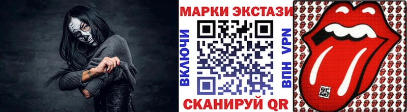 дарнет шоп  Гороховец  Наркотические марки 1500мкг 