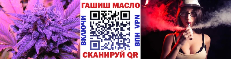 Дистиллят ТГК жижа  Гороховец 