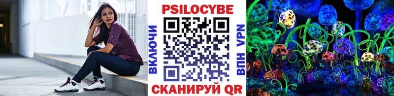 гидра ONION  Гороховец  мориарти клад  Галлюциногенные грибы MAGIC MUSHROOMS 